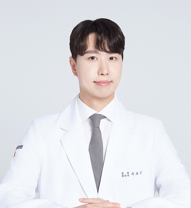 주보근원장