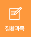 인사말