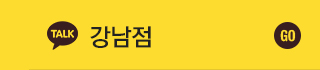 강남점