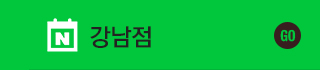 강남점